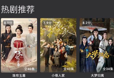 独播库TV官方版 独播库TV官方版