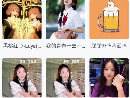 全网免费铃声app会员版 全网免费铃声app会员版