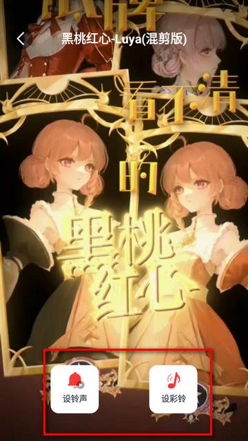 全网免费铃声app会员版 全网免费铃声app会员版