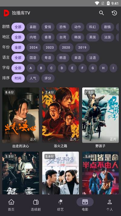 独播库TV官方版 独播库TV官方版