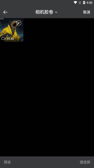 实况live动图相机 实况live动图相机