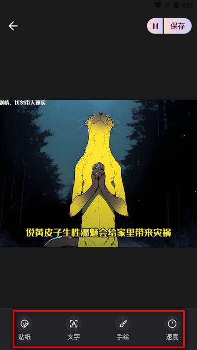 实况live动图相机 实况live动图相机