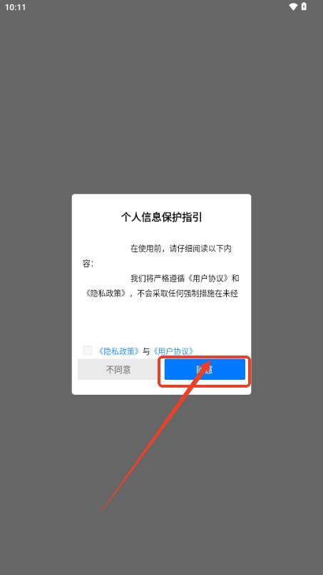 到綦江app最新版本2025