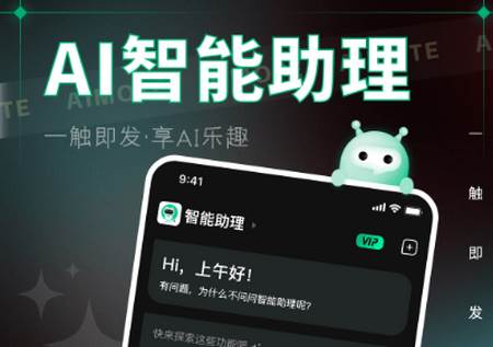 AI Mote-聊天绘画视频写作 AI Mote-聊天绘画视频写作