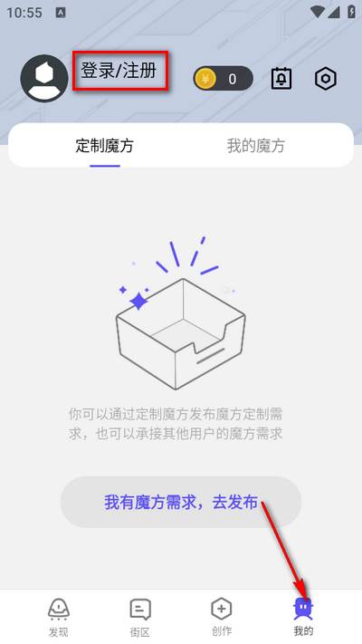 好用魔方软件 好用魔方软件