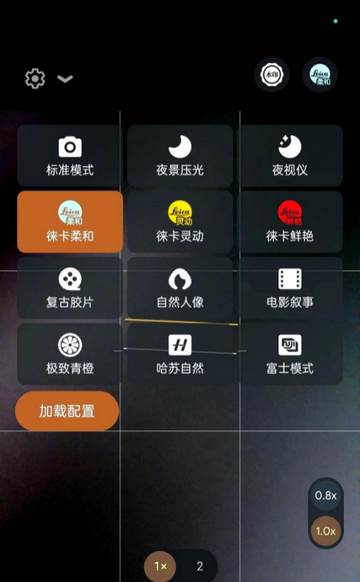 谷歌相机美颜相机版21合1完整版