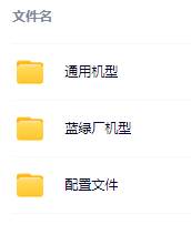 谷歌相机美颜相机版21合1完整版