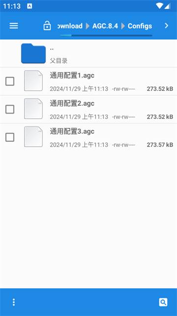 谷歌相机美颜相机版21合1完整版