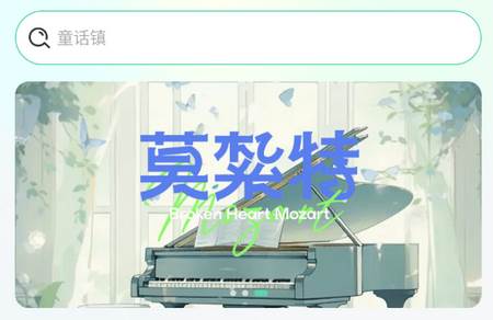 手机铃声多app手机版 手机铃声多app手机版