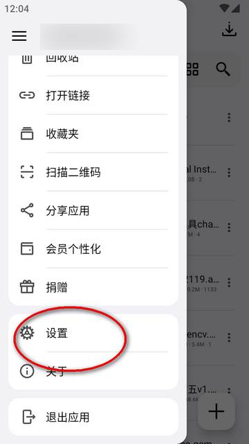 蓝云2025蓝奏云客户端官方