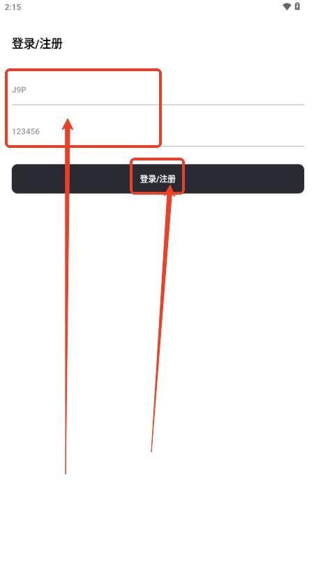花梦软件库简洁干净版