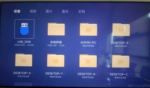 小飞电视8k超清版
