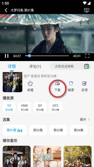 小猫影视追剧软件