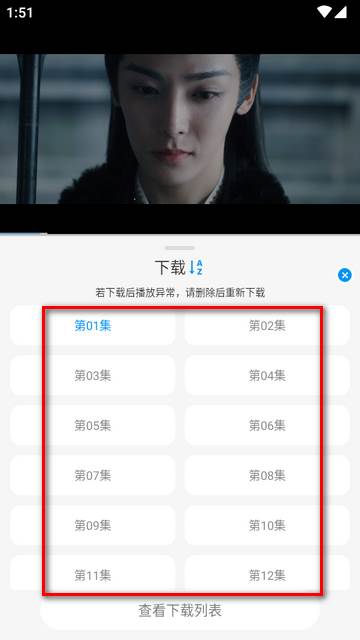 小猫影视追剧软件