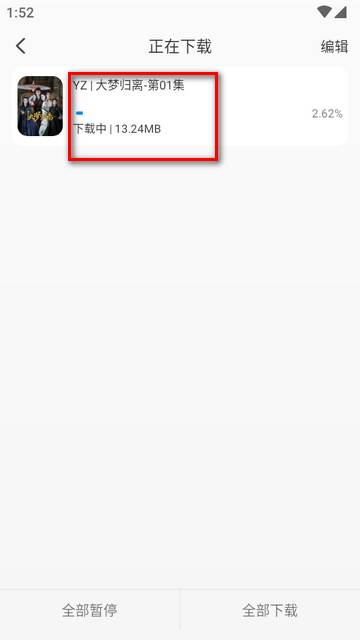 小猫影视追剧软件