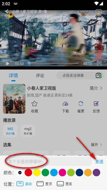 小猫影视追剧软件