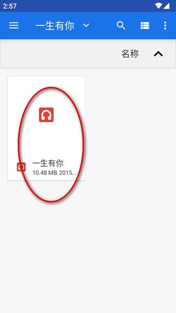 椒盐工具箱app正版 椒盐工具箱app正版