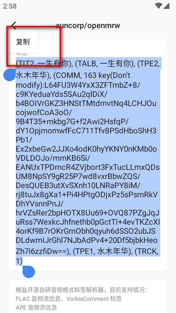 椒盐工具箱app正版 椒盐工具箱app正版