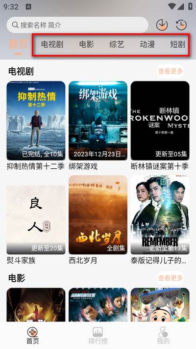 良人OT视频软件 良人OT视频软件