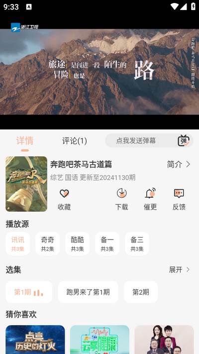 良人OT视频软件 良人OT视频软件