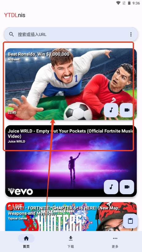 YTDLnis中文版手机版 YTDLnis中文版手机版