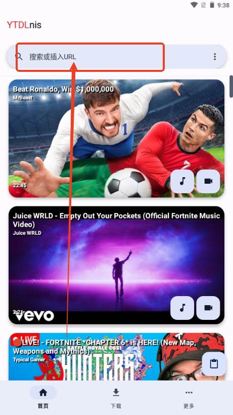 YTDLnis中文版手机版 YTDLnis中文版手机版