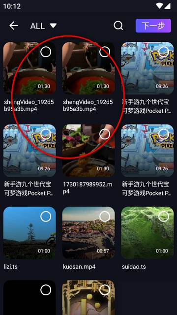 MP3转换编辑器专业免费版 MP3转换编辑器专业免费版
