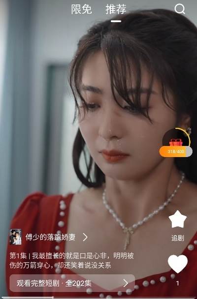 喵短剧app官方安卓版 喵短剧app官方安卓版