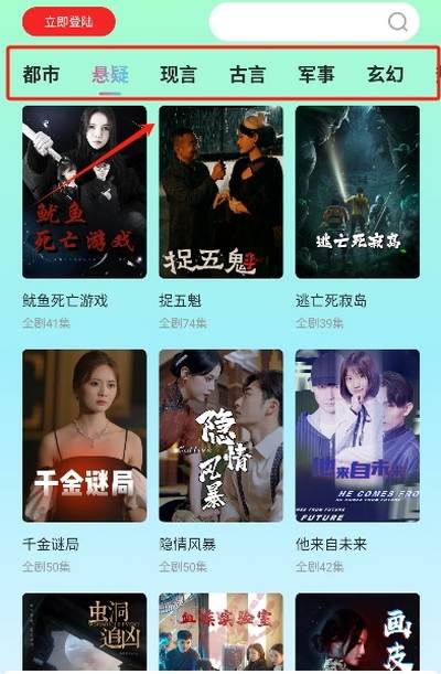 喵短剧app官方安卓版 喵短剧app官方安卓版