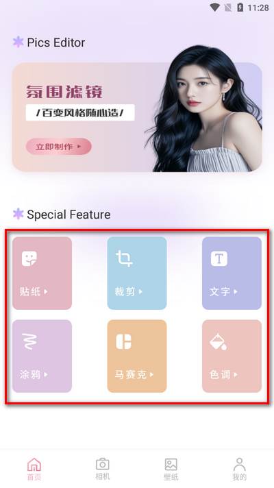 顶级相机软件2025最新版 顶级相机软件2025最新版