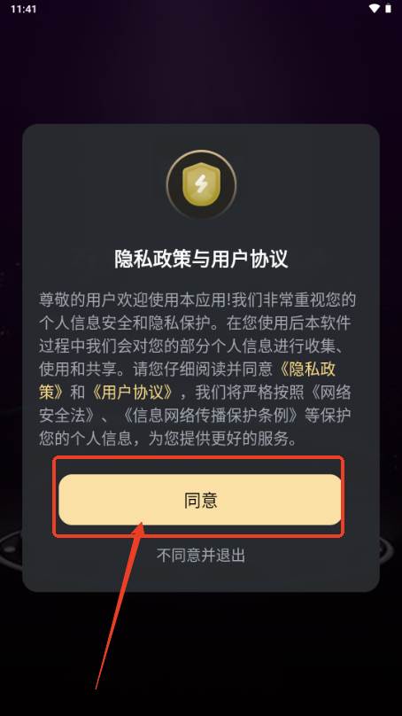 天天素材神器免费会员版 天天素材神器免费会员版