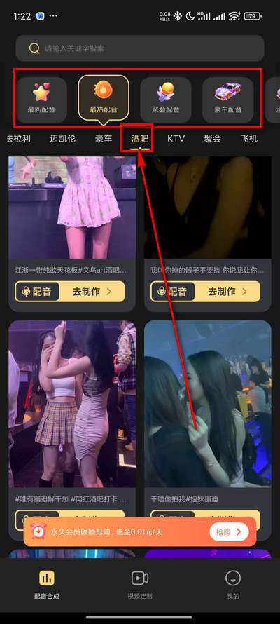 天天素材神器免费会员版 天天素材神器免费会员版