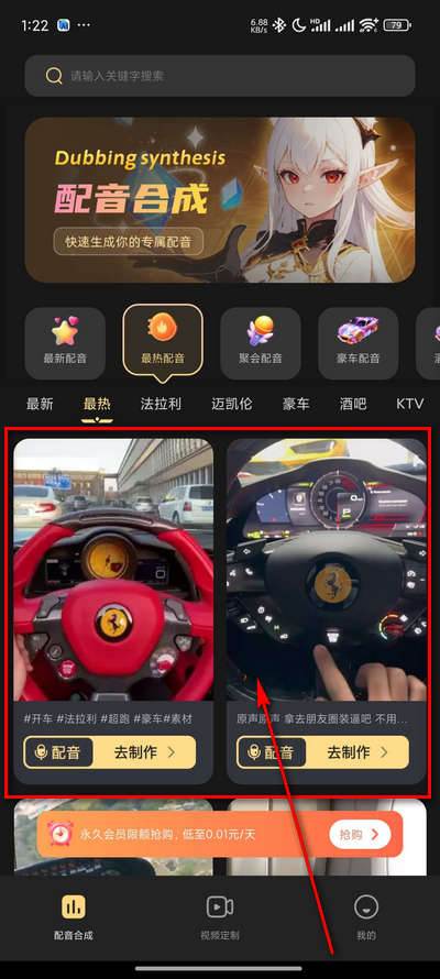 天天素材神器免费会员版 天天素材神器免费会员版