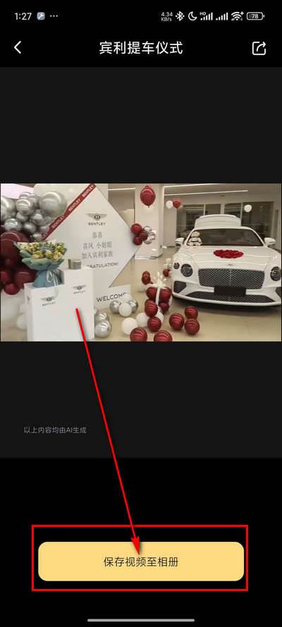 天天素材神器免费会员版 天天素材神器免费会员版