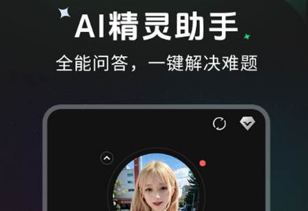 创作精灵app官方版