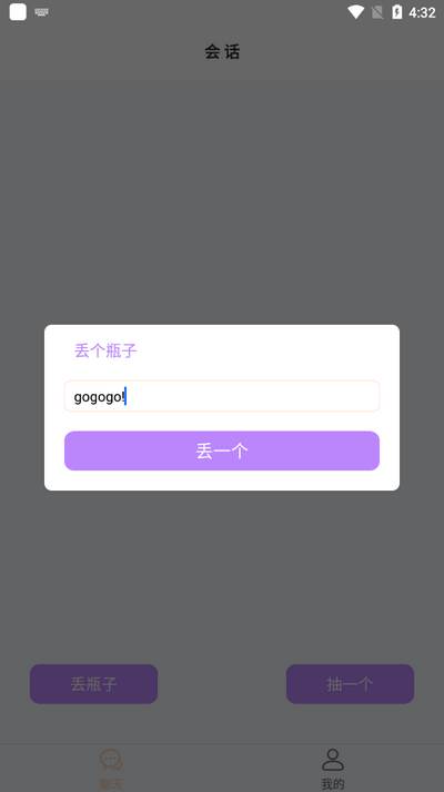 奢糖app官方最新版 奢糖app官方最新版