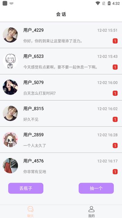 奢糖app官方最新版 奢糖app官方最新版