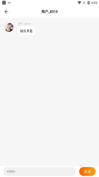 奢糖app官方最新版 奢糖app官方最新版