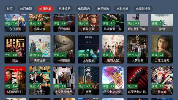 云雾TV电视版 云雾TV电视版