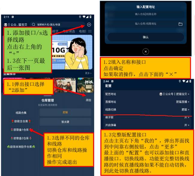 影视仓游戏版手机竖屏版 影视仓游戏版手机竖屏版