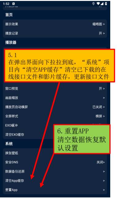 影视仓游戏版手机竖屏版 影视仓游戏版手机竖屏版