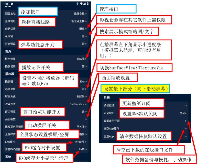影视仓游戏版手机竖屏版 影视仓游戏版手机竖屏版