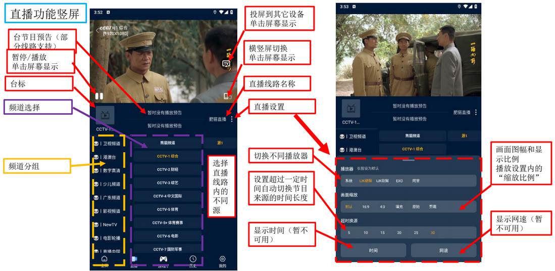 影视仓游戏版手机竖屏版 影视仓游戏版手机竖屏版