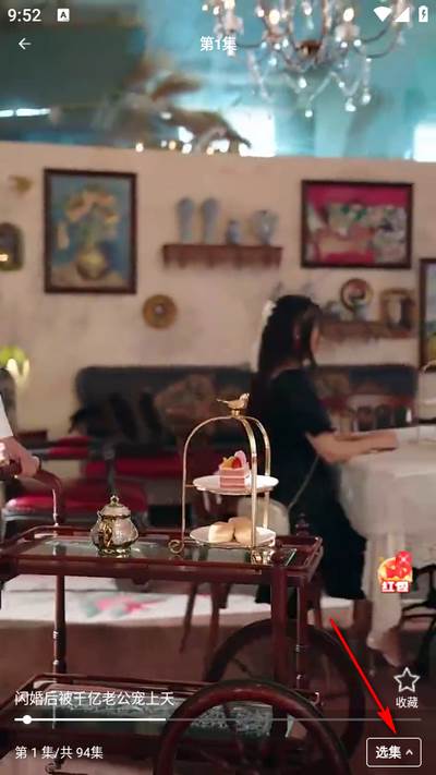 莲华短剧app安卓版 莲华短剧app安卓版