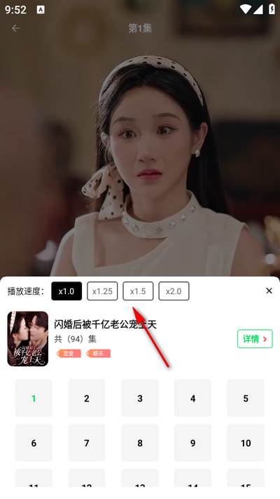 莲华短剧app安卓版 莲华短剧app安卓版