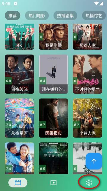 OK影视Pro手版模拟器版