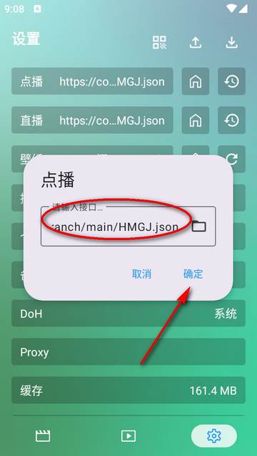 OK影视Pro手版模拟器版