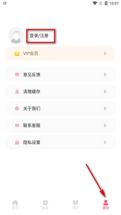 数漫社app最新版 数漫社app最新版