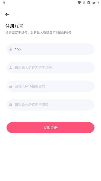 数漫社app最新版 数漫社app最新版