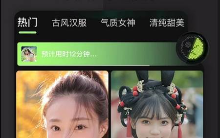 换脸变装视频秀会员免费版 换脸变装视频秀会员免费版